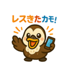 いいコトあるカモ♡日常編（個別スタンプ：20）