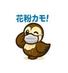 いいコトあるカモ♡日常編（個別スタンプ：24）