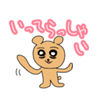 クマのある熊（個別スタンプ：2）