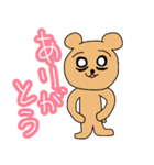 クマのある熊（個別スタンプ：4）
