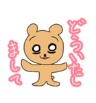 クマのある熊（個別スタンプ：7）