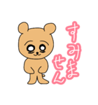 クマのある熊（個別スタンプ：8）