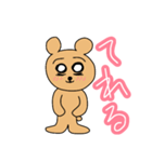 クマのある熊（個別スタンプ：14）