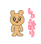 クマのある熊（個別スタンプ：15）