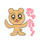 クマのある熊（個別スタンプ：16）