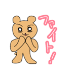 クマのある熊（個別スタンプ：18）