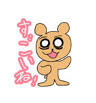 クマのある熊（個別スタンプ：24）