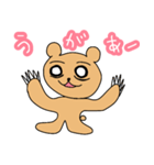 クマのある熊（個別スタンプ：32）