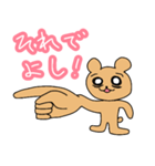 クマのある熊（個別スタンプ：36）