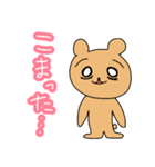 クマのある熊（個別スタンプ：37）