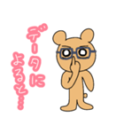 クマのある熊（個別スタンプ：39）