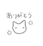 ゆるくてほんわか白ねこスタンプ（個別スタンプ：2）