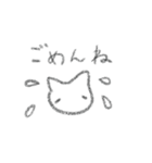ゆるくてほんわか白ねこスタンプ（個別スタンプ：4）