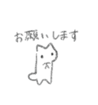 ゆるくてほんわか白ねこスタンプ（個別スタンプ：6）