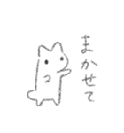 ゆるくてほんわか白ねこスタンプ（個別スタンプ：7）
