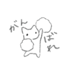 ゆるくてほんわか白ねこスタンプ（個別スタンプ：10）