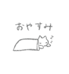 ゆるくてほんわか白ねこスタンプ（個別スタンプ：13）
