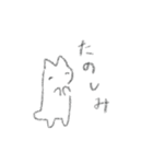 ゆるくてほんわか白ねこスタンプ（個別スタンプ：27）