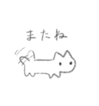 ゆるくてほんわか白ねこスタンプ（個別スタンプ：32）