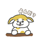 こいぬのゆきまる 1（個別スタンプ：4）