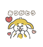 こいぬのゆきまる 1（個別スタンプ：8）