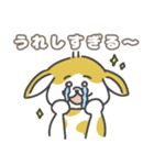 こいぬのゆきまる 1（個別スタンプ：9）