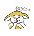 こいぬのゆきまる 1（個別スタンプ：11）
