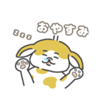 こいぬのゆきまる 1（個別スタンプ：14）