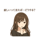 蒼月ルナの日常スタンプ（個別スタンプ：10）