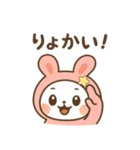 うさZ（うさずぃー）感情ダダもれスタンプ（個別スタンプ：2）