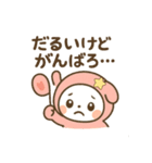 うさZ（うさずぃー）感情ダダもれスタンプ（個別スタンプ：3）