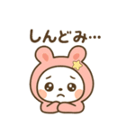うさZ（うさずぃー）感情ダダもれスタンプ（個別スタンプ：4）