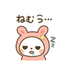 うさZ（うさずぃー）感情ダダもれスタンプ（個別スタンプ：5）