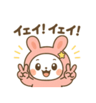 うさZ（うさずぃー）感情ダダもれスタンプ（個別スタンプ：8）