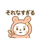 うさZ（うさずぃー）感情ダダもれスタンプ（個別スタンプ：9）