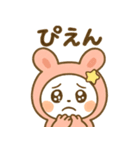 うさZ（うさずぃー）感情ダダもれスタンプ（個別スタンプ：10）
