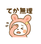 うさZ（うさずぃー）感情ダダもれスタンプ（個別スタンプ：11）