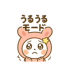 うさZ（うさずぃー）感情ダダもれスタンプ（個別スタンプ：12）