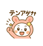 うさZ（うさずぃー）感情ダダもれスタンプ（個別スタンプ：13）