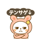 うさZ（うさずぃー）感情ダダもれスタンプ（個別スタンプ：14）
