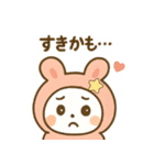 うさZ（うさずぃー）感情ダダもれスタンプ（個別スタンプ：15）
