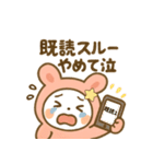 うさZ（うさずぃー）感情ダダもれスタンプ（個別スタンプ：16）