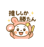 うさZ（うさずぃー）感情ダダもれスタンプ（個別スタンプ：17）