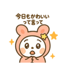 うさZ（うさずぃー）感情ダダもれスタンプ（個別スタンプ：18）