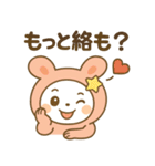 うさZ（うさずぃー）感情ダダもれスタンプ（個別スタンプ：19）