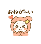 うさZ（うさずぃー）感情ダダもれスタンプ（個別スタンプ：20）