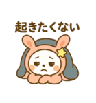 うさZ（うさずぃー）感情ダダもれスタンプ（個別スタンプ：23）
