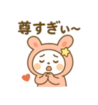 うさZ（うさずぃー）感情ダダもれスタンプ（個別スタンプ：25）