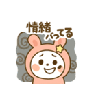 うさZ（うさずぃー）感情ダダもれスタンプ（個別スタンプ：26）