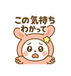 うさZ（うさずぃー）感情ダダもれスタンプ（個別スタンプ：27）